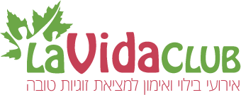 Lavida Club Logo